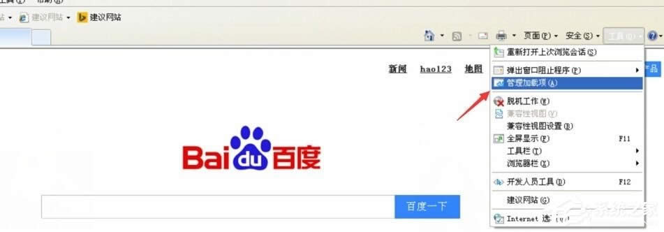 WinXP網(wǎng)站還原錯誤如何修復(fù)?
