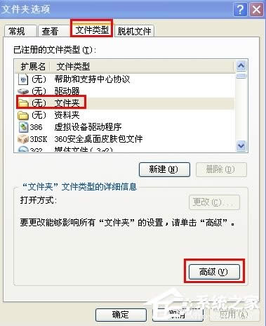 WindowsXPϵyļA_ôk