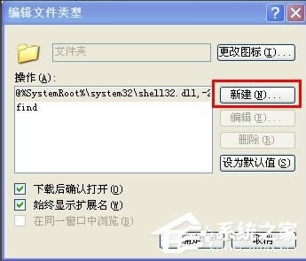 WindowsXPϵyļA_ôk