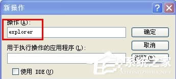 WindowsXPϵyļA_ôk