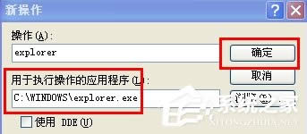 WindowsXPϵyļA_ôk