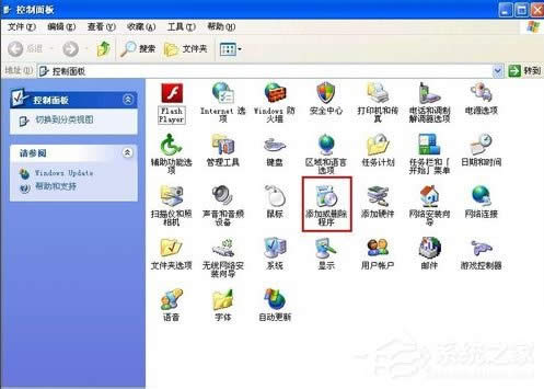 WinXP系統(tǒng)Flash Player安裝遇到錯(cuò)誤怎么辦?