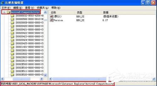 WinXP系統(tǒng)Flash Player安裝遇到錯(cuò)誤怎么辦?