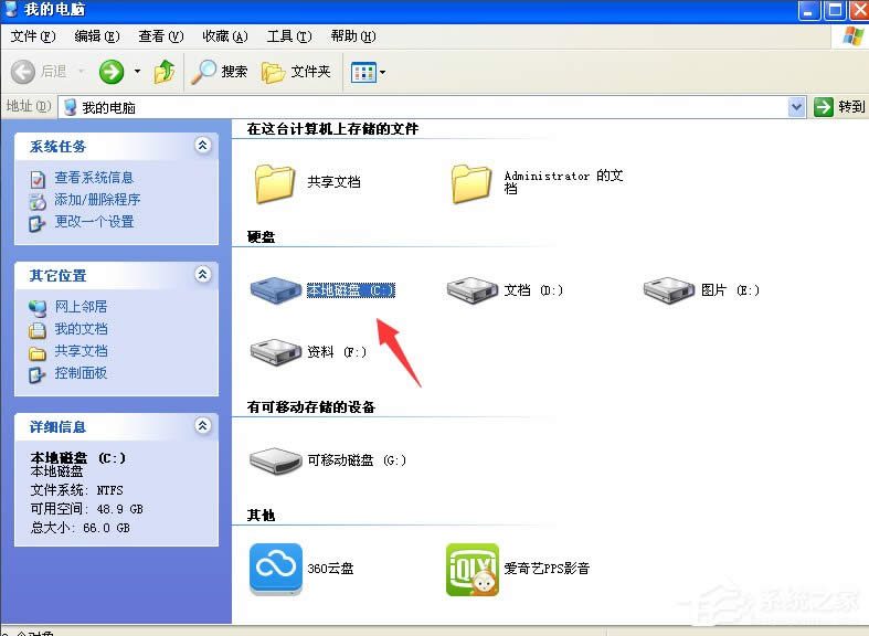 WinXP計算機(jī)丟失msvcr110的解決方法