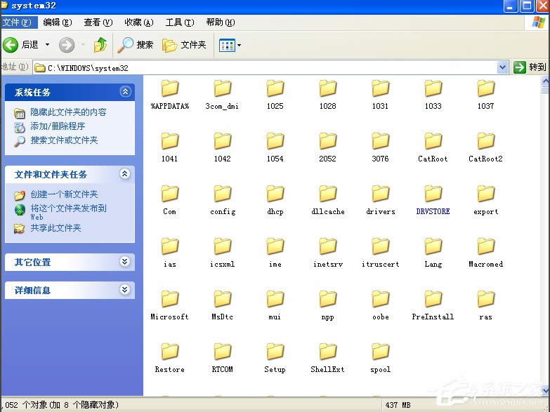 WinXP計算機(jī)丟失msvcr110的解決方法
