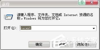 WinXP系統(tǒng)如何查看電腦使用記錄?