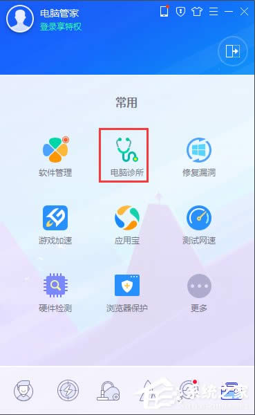 WinXP系統(tǒng)電腦網(wǎng)頁(yè)沒(méi)有聲音怎么解決?