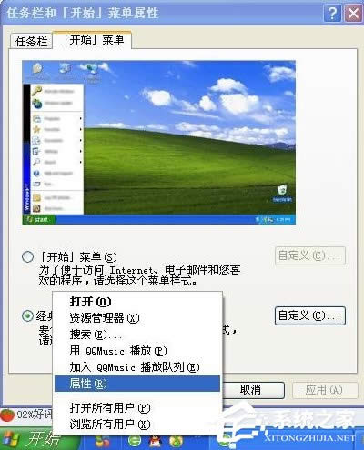 WinXPϵy(tng)Xôvʷӛ䛣