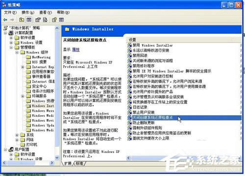 XPϵy(tng)ӄhSystem Volume InformationļA