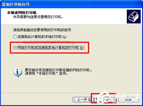 XPϵy(tng)ҲW(wng)j(lu)ӡC(j)νQ