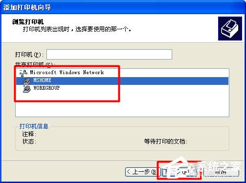 XPϵy(tng)ҲW(wng)j(lu)ӡC(j)νQ