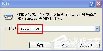 XP系統(tǒng)怎么開(kāi)啟磁盤(pán)配額?