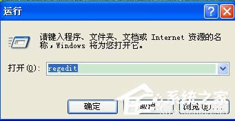 WinXP系統(tǒng)如何關(guān)閉Softmanager進程?