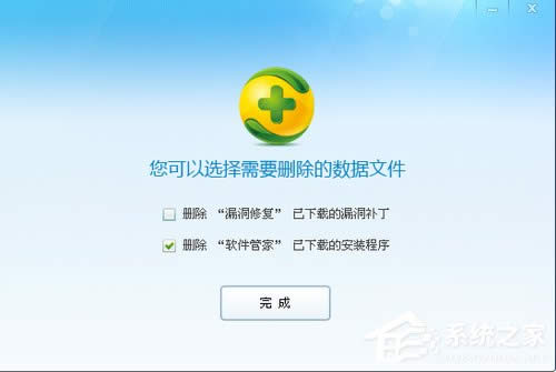 WinXP系統(tǒng)如何關(guān)閉Softmanager進程?