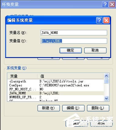 WinXPϵy(tng)Javaíh(hun)׃ķ