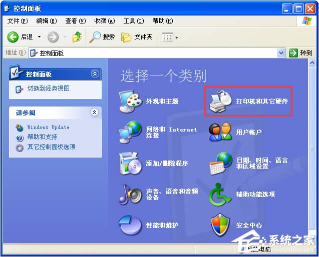 XP系統(tǒng)鼠標(biāo)指針怎么換?鼠標(biāo)指針怎么換圖案?