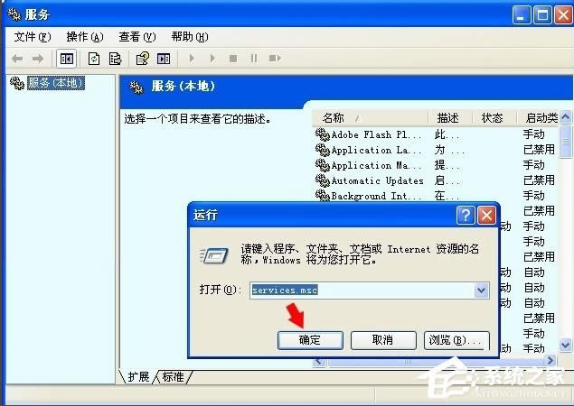 WinXP_Computer Browserգ