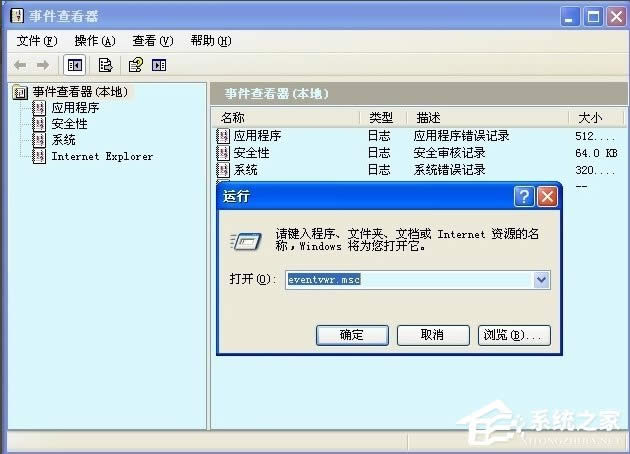 WinXP_Computer Browserգ