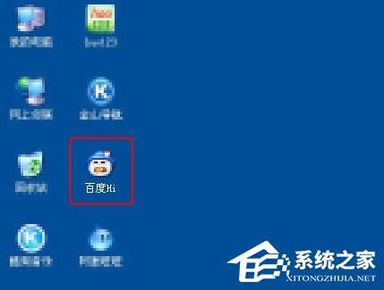 WinXP系統(tǒng)如何修改應(yīng)用圖標(biāo)?
