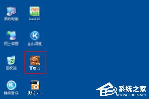 WinXP系統(tǒng)如何修改應(yīng)用圖標(biāo)?