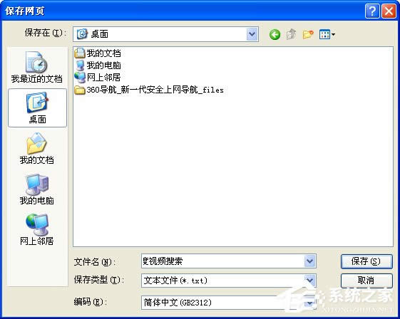 WindowsXPαW퓃ݣ