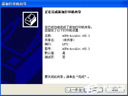 XPϵyʹExcelӡA[rʾδbӡCô̎