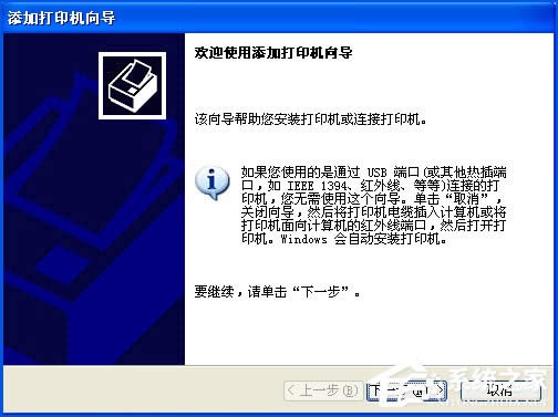 XPϵyʹExcelӡA[rʾδbӡCô̎