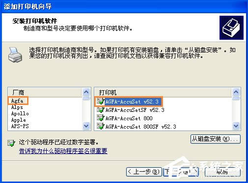 XPϵyʹExcelӡA[rʾδbӡCô̎