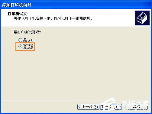 XPϵyʹExcelӡA[rʾδbӡCô̎