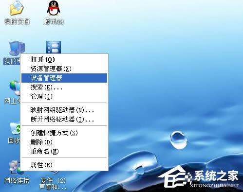 WindowsXPӲӵķ