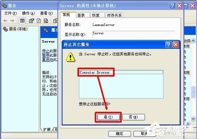 WinXPô_Computer Browserգ