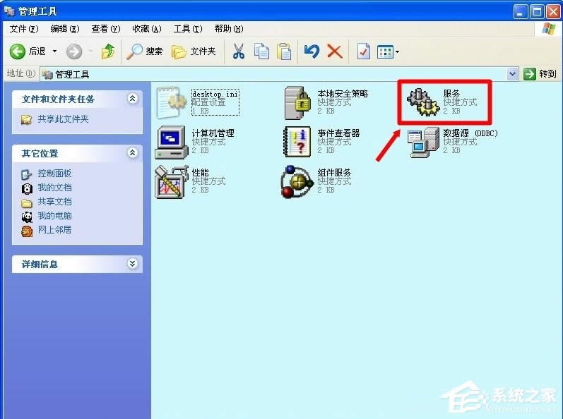 WinXPô_Computer Browserգ