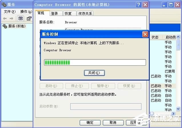 WinXPô_Computer Browserգ