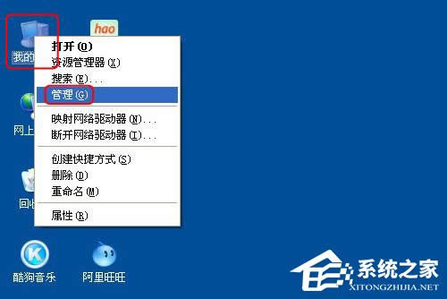 WinXP系統(tǒng)怎么更新顯卡驅(qū)動(dòng)?顯卡驅(qū)動(dòng)升級(jí)的操作教程