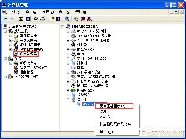 WinXP系統(tǒng)怎么更新顯卡驅(qū)動(dòng)?顯卡驅(qū)動(dòng)升級(jí)的操作教程
