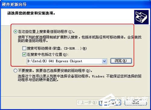 WinXP系統(tǒng)怎么更新顯卡驅(qū)動(dòng)?顯卡驅(qū)動(dòng)升級(jí)的操作教程
