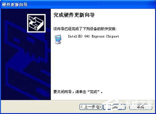 WinXP系統(tǒng)怎么更新顯卡驅(qū)動(dòng)?顯卡驅(qū)動(dòng)升級(jí)的操作教程
