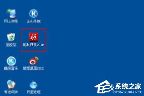 WinXP系統(tǒng)怎么更新顯卡驅(qū)動(dòng)?顯卡驅(qū)動(dòng)升級(jí)的操作教程