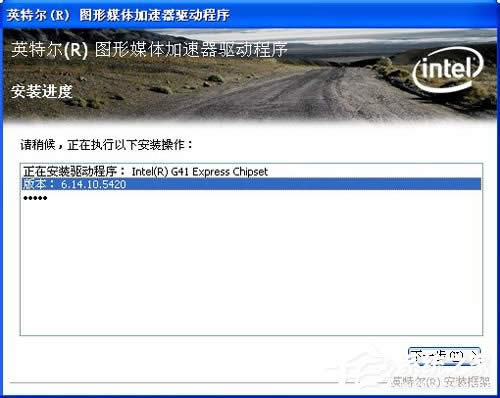 WinXP系統(tǒng)怎么更新顯卡驅(qū)動(dòng)?顯卡驅(qū)動(dòng)升級(jí)的操作教程