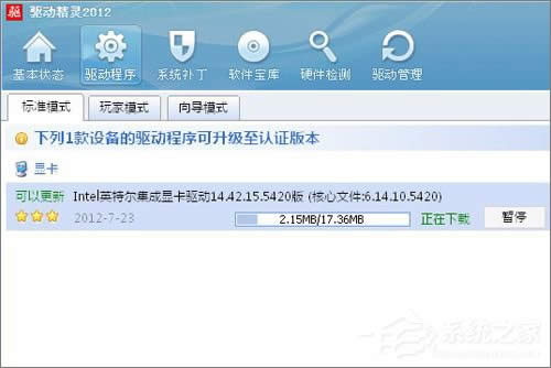 WinXP系統(tǒng)怎么更新顯卡驅(qū)動(dòng)?顯卡驅(qū)動(dòng)升級(jí)的操作教程