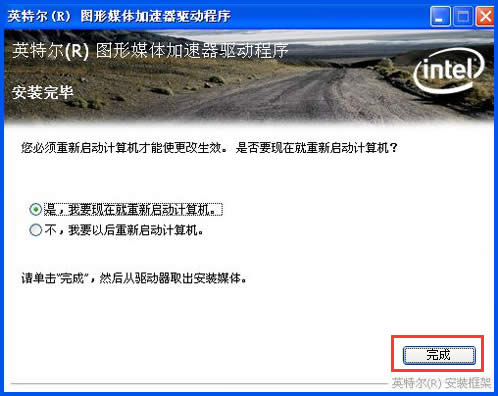 WinXP系統(tǒng)怎么更新顯卡驅(qū)動(dòng)?顯卡驅(qū)動(dòng)升級(jí)的操作教程