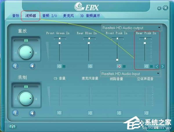 XP系統(tǒng)電腦如何進(jìn)行聲卡設(shè)置?