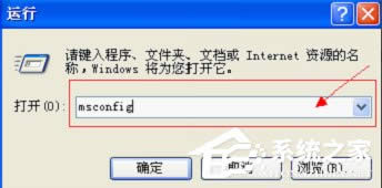 WinXP電腦開機報錯怎么修復(fù)?