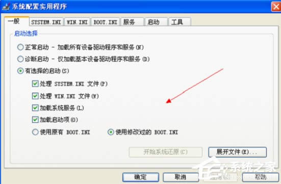 WinXP電腦開機報錯怎么修復(fù)?