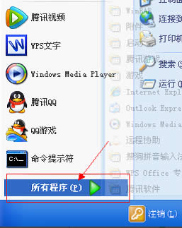WinXP電腦開機報錯怎么修復(fù)?