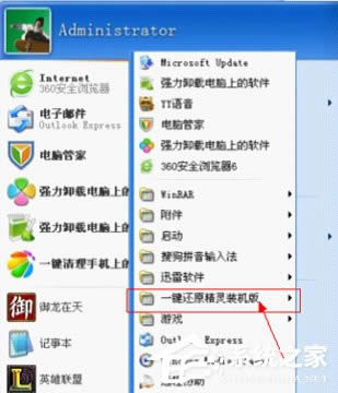 WinXP電腦開機報錯怎么修復(fù)?