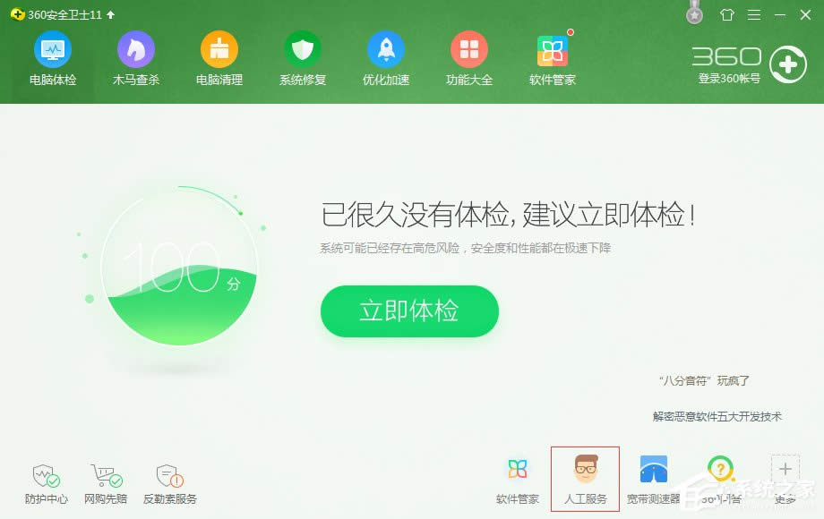 WinXP電腦開機報錯怎么修復(fù)?