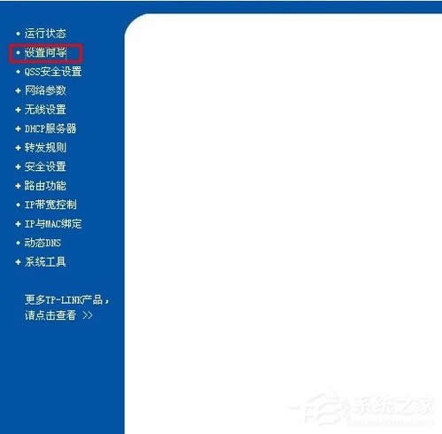 WindowsXPϵytl-wr847nôOã