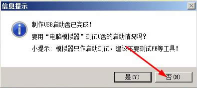 XPϵyʾbootmgr is compressedoϵyôk