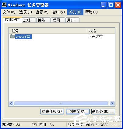 WinXPϵy(tng)΄չ_ôk